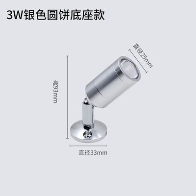 Moderne zoombare, dimmbare, energieeffiziente LED-Mini-Spot-Lampe