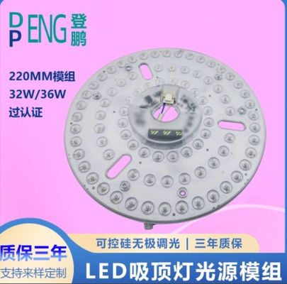 220mm dimmbare runde LED Deckenleuchte Ersatz 120v Aluminium PCB BOARD Schaltkreis PCBA für Deckenleuchte