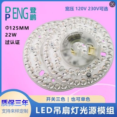 Dia125mm 120V 18W ETL Aufgelistete Deckenventilator LED-Licht Ersatz Dimmbare LED-Licht Für Deckenventilator