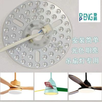 6.3&quot; Dia160mm Rundes PCB 24w Led Deckenventilator Ersatz b Led Licht Ersatz Modul Für Deckenventilator Licht