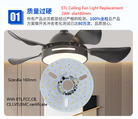 6.3&quot; Dia160mm Runder PCB 24w Led Deckenventilator Licht Deckenventilator Led Licht Ersatzmodul Für Deckenventilator Licht