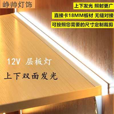 Modernes Design Schaufensterbeleuchtung für Schrank mit 3500K warmem Licht