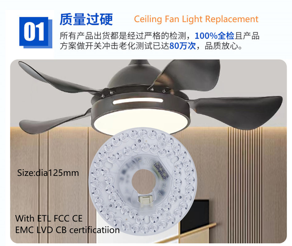 Dia125mm 120V 18W ETL Aufgelistete Deckenventilator LED-Licht Ersatz Dimmbare LED-Licht Für Deckenventilator