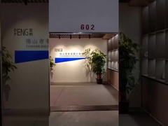 Zheng Deng Peng Einführung