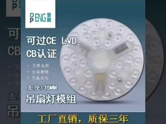 Deckenventilator-LED-Lichtwechsel